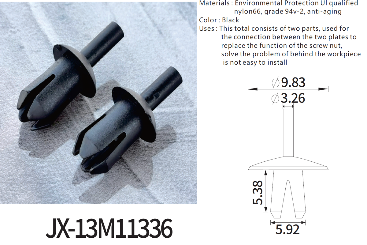 Remaches plásticos generales de la cerradura del empuje JX-13M11336 para automotrices Remaches plásticos generales de la cerradura del empuje JX-13M11336 para automotrices