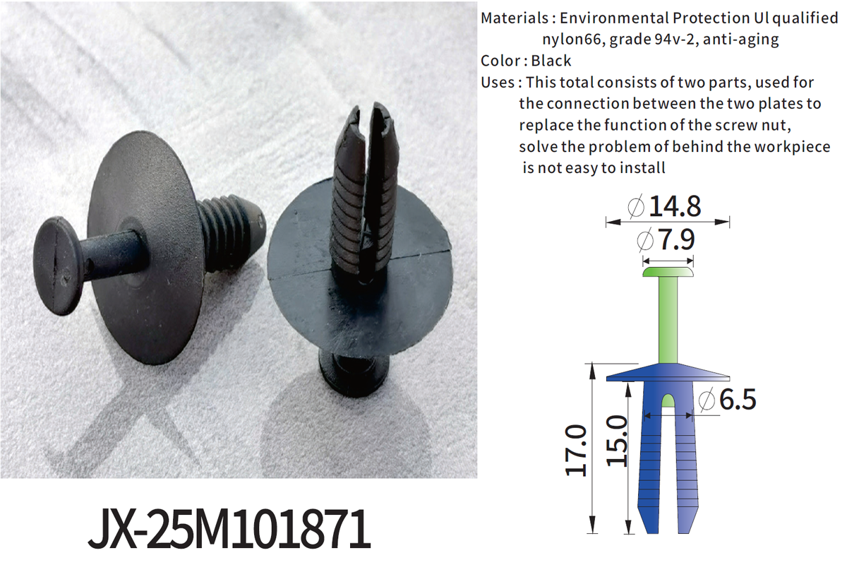 Remaches plásticos generales de la cerradura del empuje JX-13M101871 para automotrices Remaches plásticos generales de la cerradura del empuje JX-13M101871 para automotrices