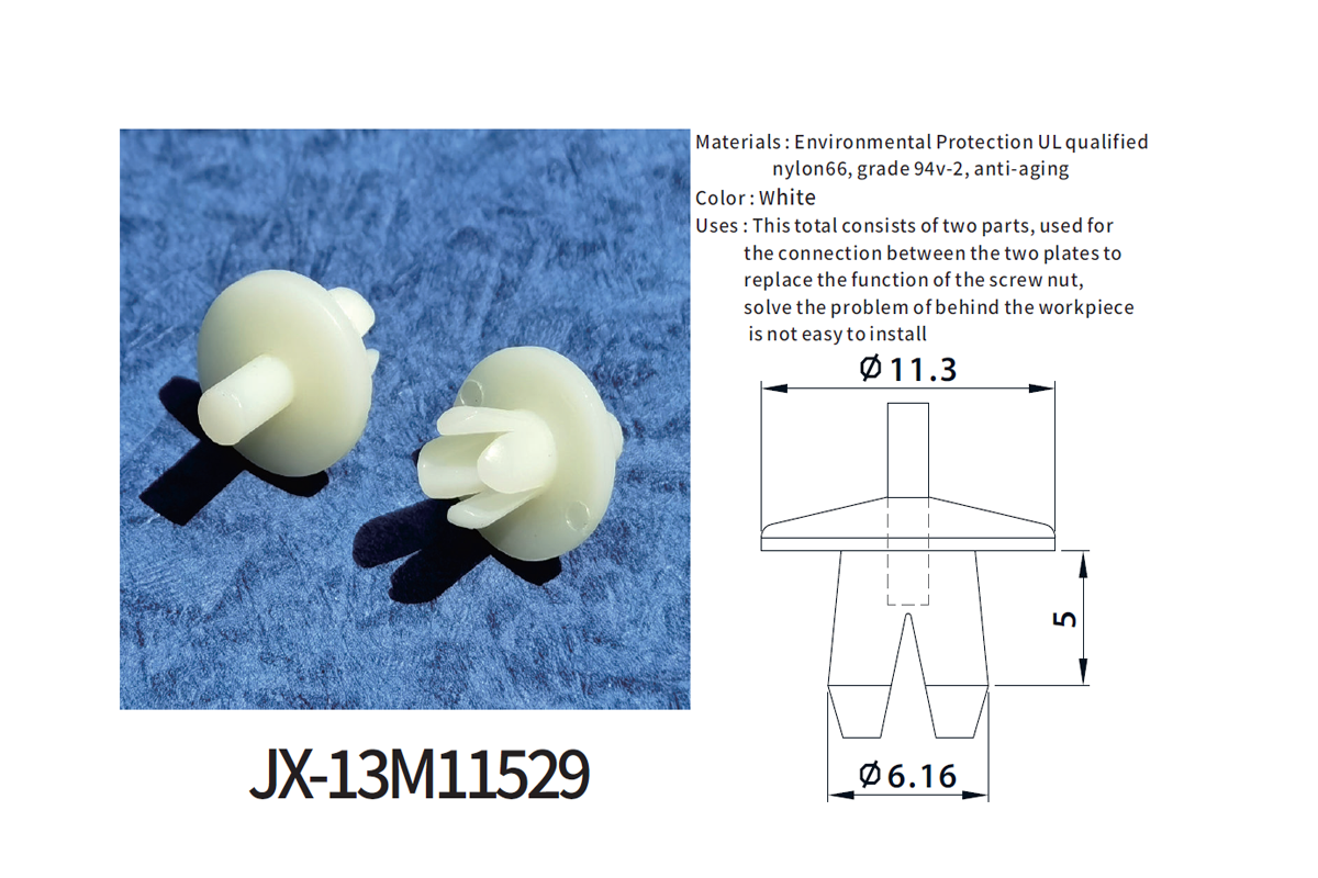 Remaches plásticos generales de la cerradura del empuje JX-13M11529 para automotrices Remaches plásticos generales de la cerradura del empuje JX-13M11529 para automotrices