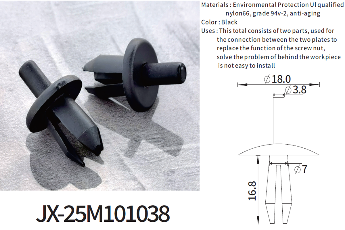 Remaches plásticos generales de la cerradura del empuje JX-25M101038 para automotrices Remaches plásticos generales de la cerradura del empuje JX-25M101038 para automotrices